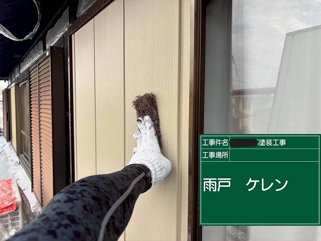 明石市　雨戸のケレン